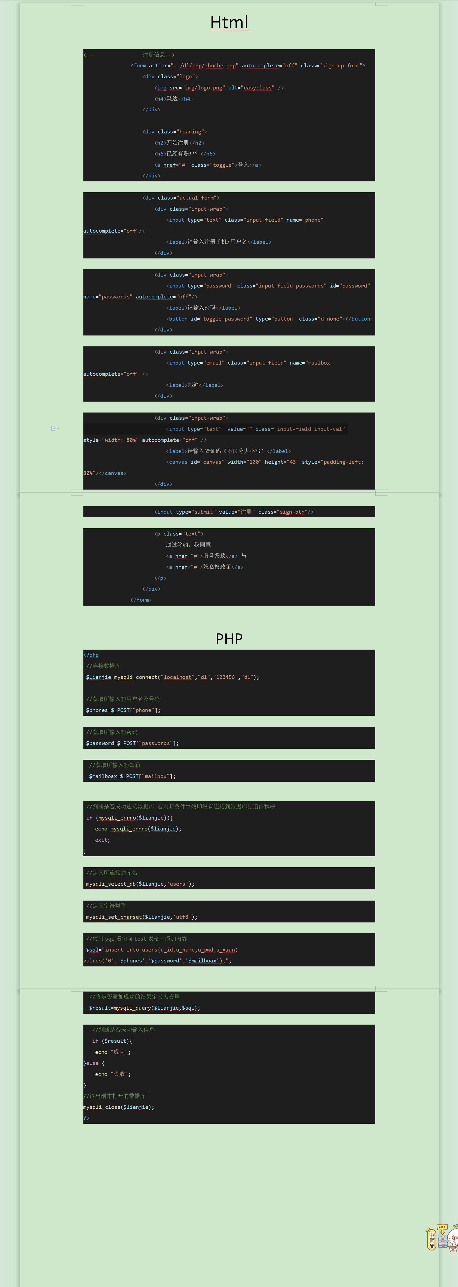 老師們php,插入數(shù)據(jù)庫mysql，都是空的，要怎么解決