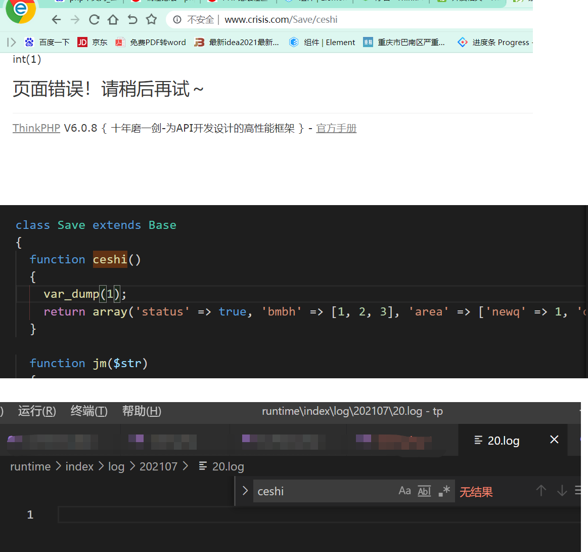 tp6  function return 數(shù)組 報(bào)錯