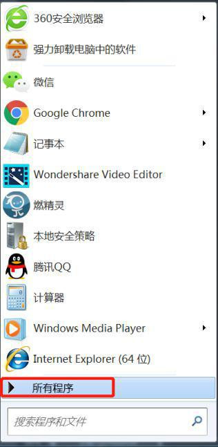 Win7系統怎么設置WPS不自動更新?WPS不自動更新設置教程