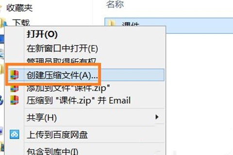 電腦微信怎么發(fā)送文件夾？