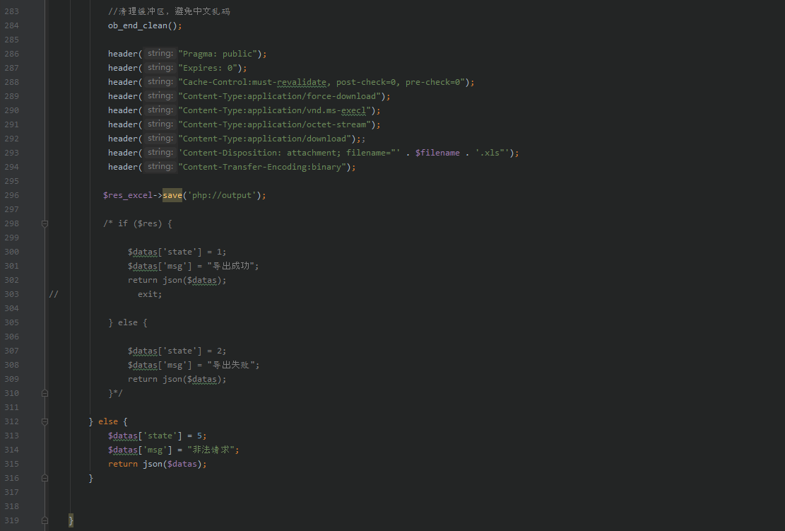 thinkphp5.0.24+PHPExcel導(dǎo)出功能總是導(dǎo)出不了,請(qǐng)大佬們幫忙分析原因