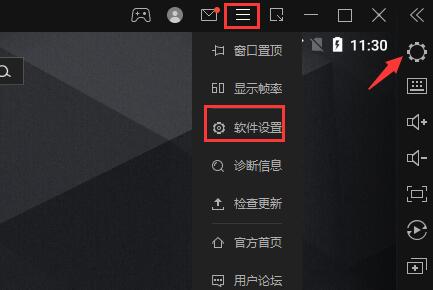 雷電模擬器cpu占用過高怎么辦？雷電模擬器cpu占用過高解決方法