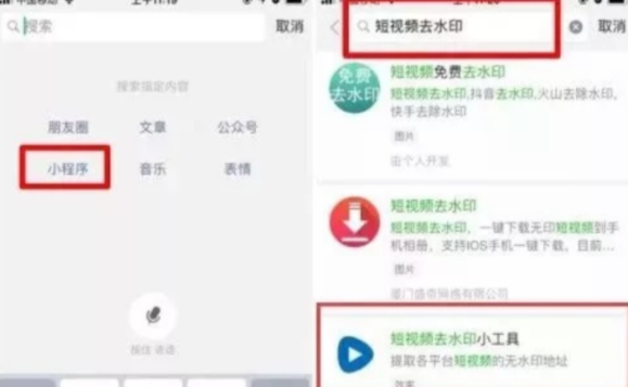 抖音怎么去掉抖音號原視頻水印 抖音水印設(shè)置開關(guān)在哪