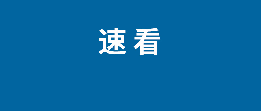 微信朋友圈廣告怎么永久關(guān)閉屏蔽  朋友圈廣告太多怎么阻止