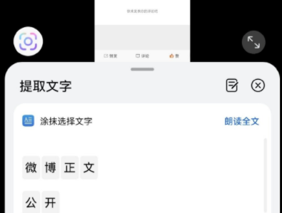 微信圖片大爆炸是什么怎么用 微信圖片大爆炸使用說(shuō)明