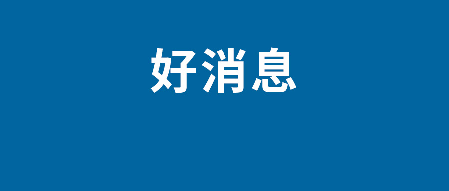 微信推出圖片大爆炸功能  圖片大爆炸功能內(nèi)容有什么用