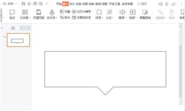WPS如何合并不同圖形？WPS合并不同圖形的方法