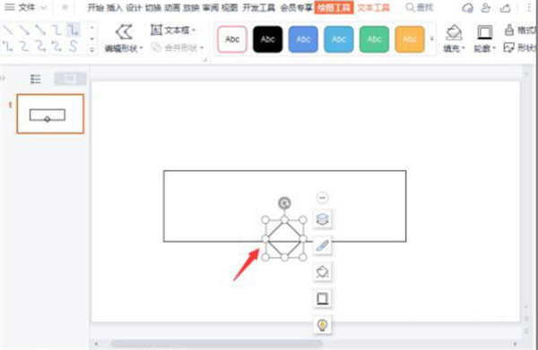 WPS如何合并不同圖形？WPS合并不同圖形的方法
