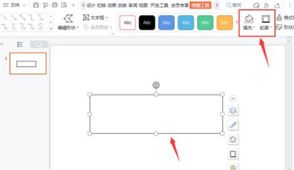 WPS如何合并不同圖形？WPS合并不同圖形的方法