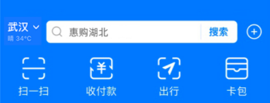 2022支付寶湖北消費(fèi)券在哪里領(lǐng)怎么搶 湖北消費(fèi)券點(diǎn)外賣怎么用