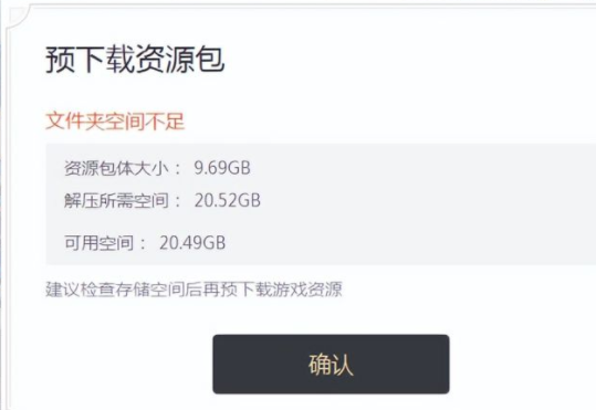 原神預(yù)下載有什么用 原神預(yù)下載可以退出嗎不下載嗎