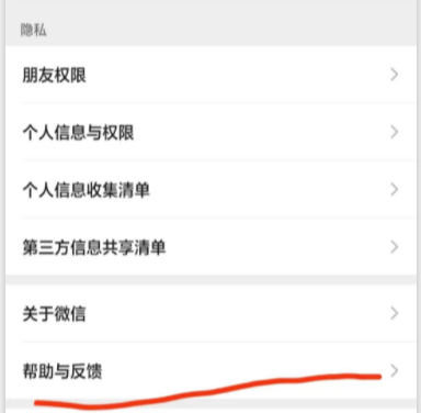 微信手機溫度監(jiān)控怎么設置 微信手機溫度監(jiān)控有什么用