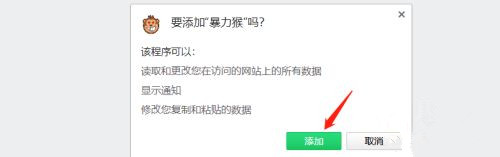 百度網盤秒傳鏈接怎么使用？百度秒傳的使用教程