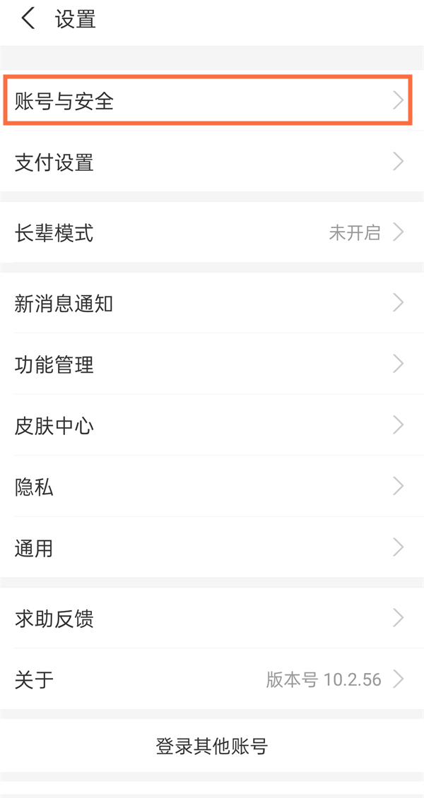 支付寶凍結(jié)7天會(huì)不會(huì)自動(dòng)解開