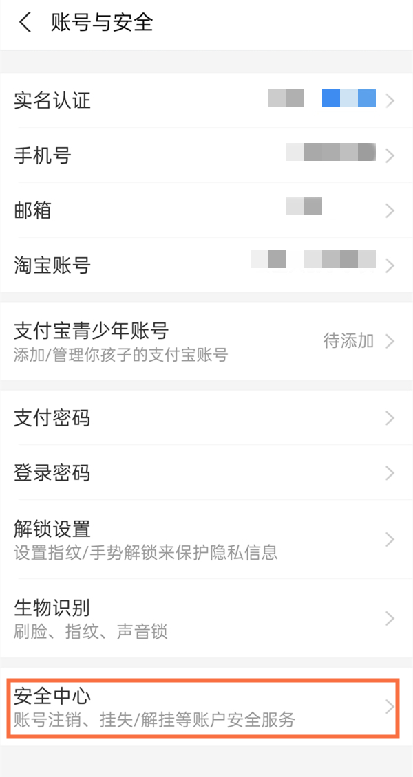 支付寶凍結(jié)7天會(huì)不會(huì)自動(dòng)解開