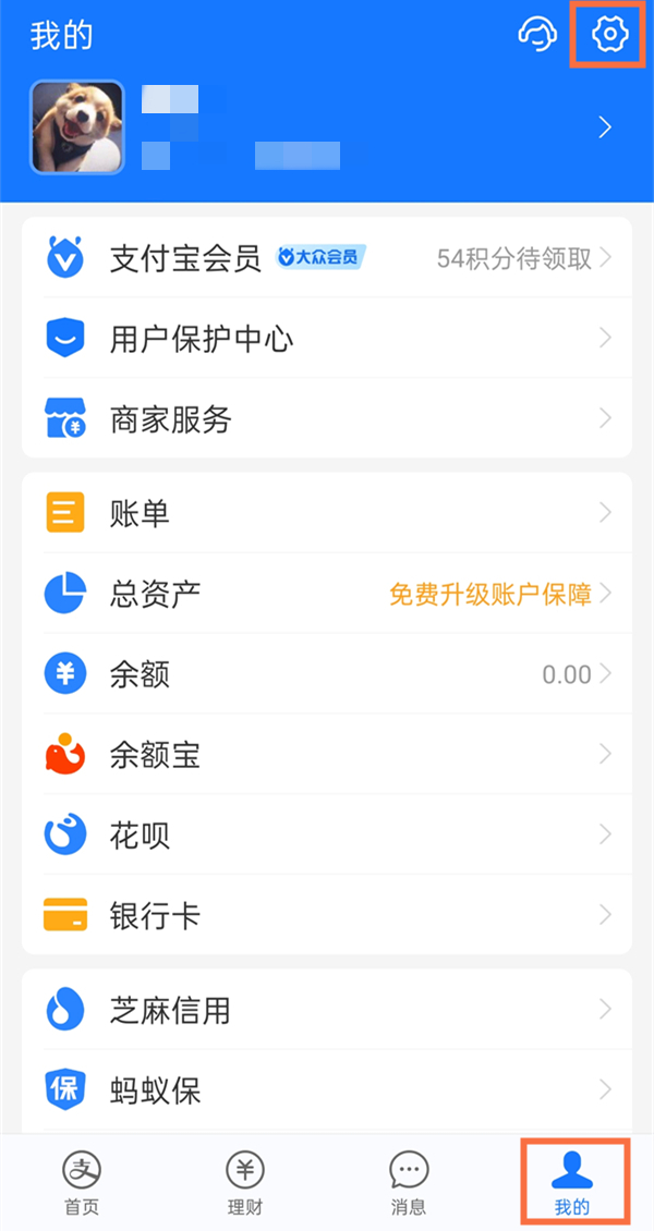 支付寶凍結(jié)7天會(huì)不會(huì)自動(dòng)解開