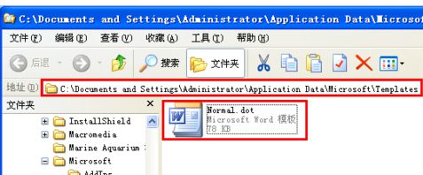 Win7系統(tǒng)Word安全模式怎么關(guān)閉？