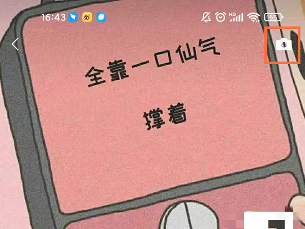 微信怎么設(shè)置幾點發(fā)朋友圈