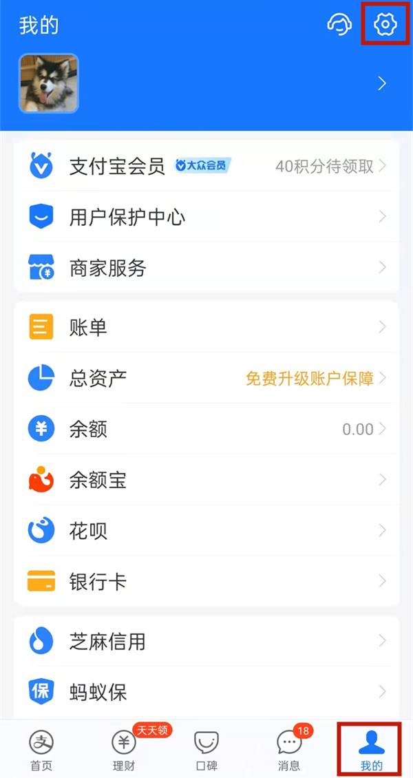 支付寶怎么取消優(yōu)酷自動續(xù)費(fèi)
