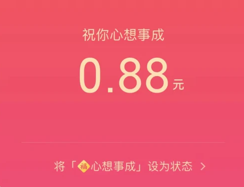 微信小老虎圖標怎么弄 微信小老虎狀態設置方法步驟