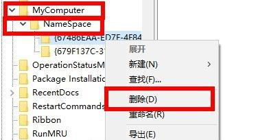 Win10如何刪除wps網(wǎng)盤？Win10刪除wps網(wǎng)盤的方法