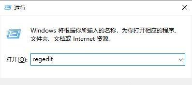 Win10如何刪除wps網(wǎng)盤？Win10刪除wps網(wǎng)盤的方法