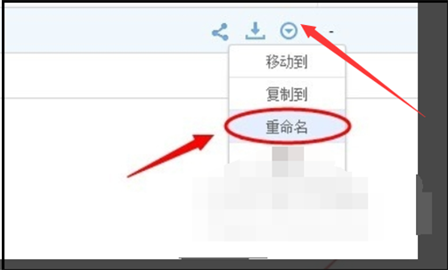 百度網盤分享資源顯示該文件禁止分享怎么解決?