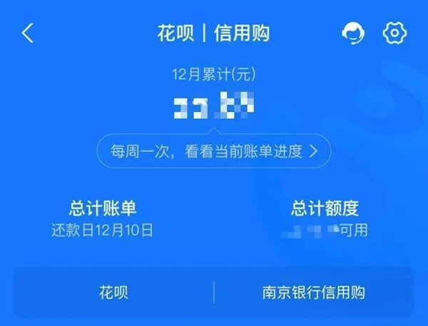 花唄逾期修復(fù)了還會影響個(gè)人征信嗎