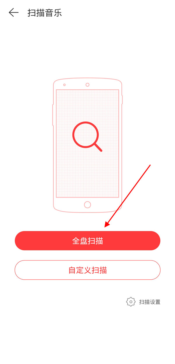 網(wǎng)易云下載的音樂(lè)下架了還可以聽(tīng)嗎