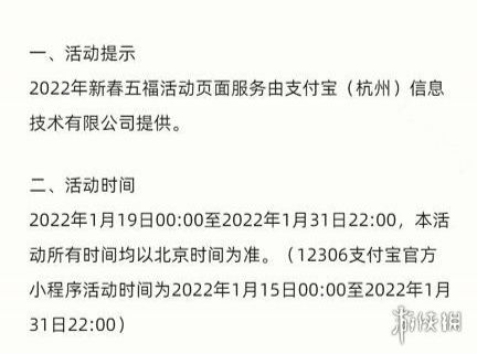 支付寶隨機?？ㄔ趺磧稉Q在哪里怎么用 隨機?？I取方法