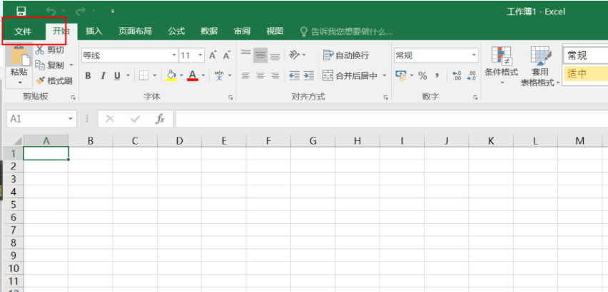 Win11使用Excel很卡怎么辦?Win11使用Excel卡死怎么解決?