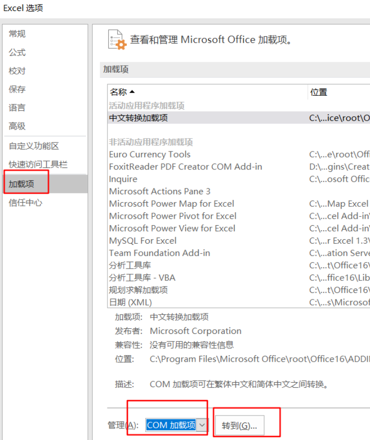 Win11使用Excel很卡怎么辦?Win11使用Excel卡死怎么解決?