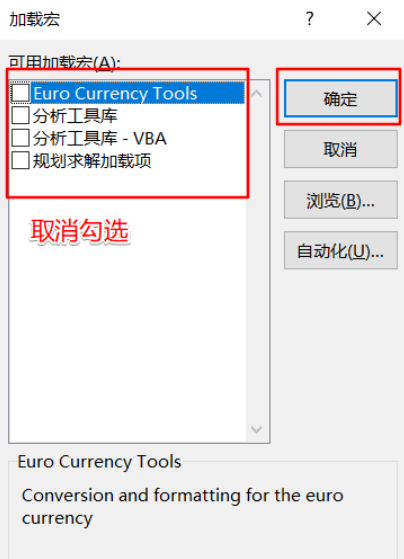 Win11使用Excel很卡怎么辦?Win11使用Excel卡死怎么解決?