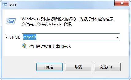 右鍵菜單怎么刪除“上傳到百度網(wǎng)盤”選項?