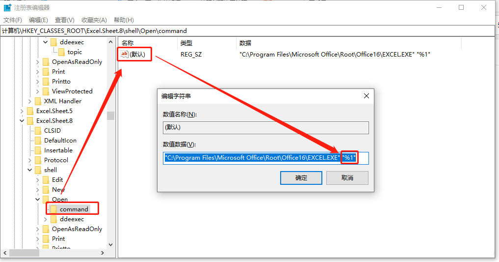 打開Excel 2016里面都是灰色沒有數據怎么辦？