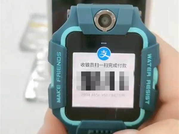 小天才z6支付寶怎么掃碼付款