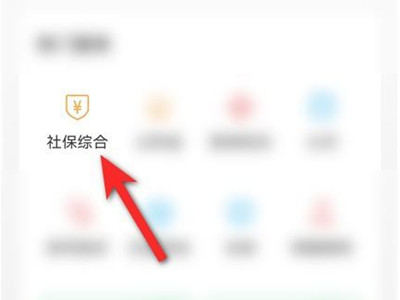 微信怎么查社?？ㄓ囝~明細(xì)