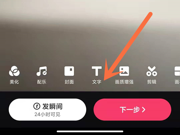 快手怎么發(fā)圖片帶歌詞