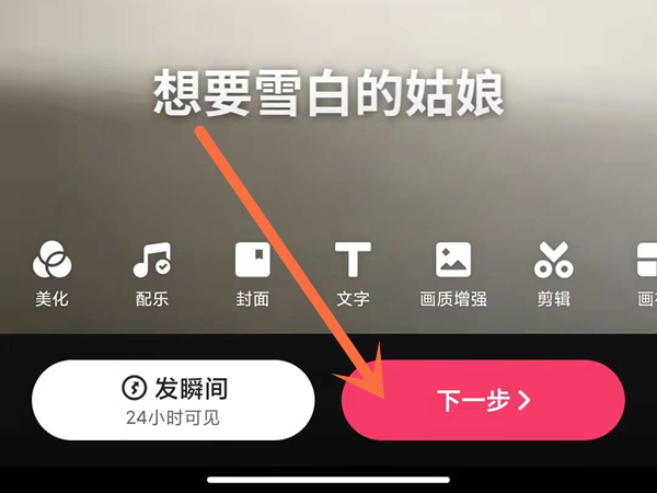 快手怎么發(fā)圖片帶歌詞