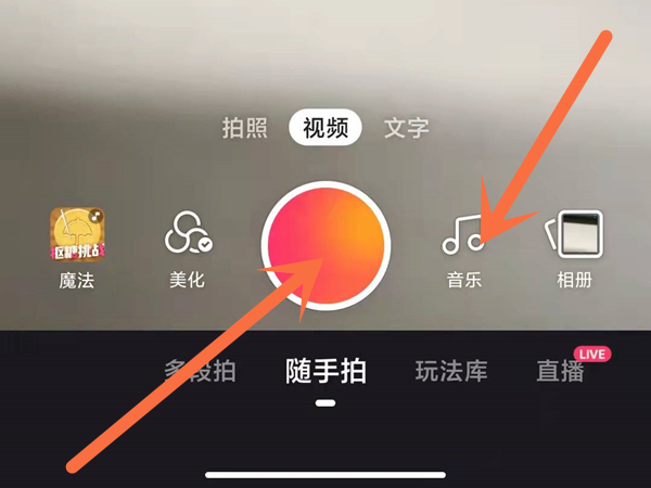 快手怎么發(fā)圖片帶歌詞