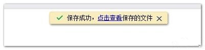 電腦怎么用百度網盤搜索資源？
