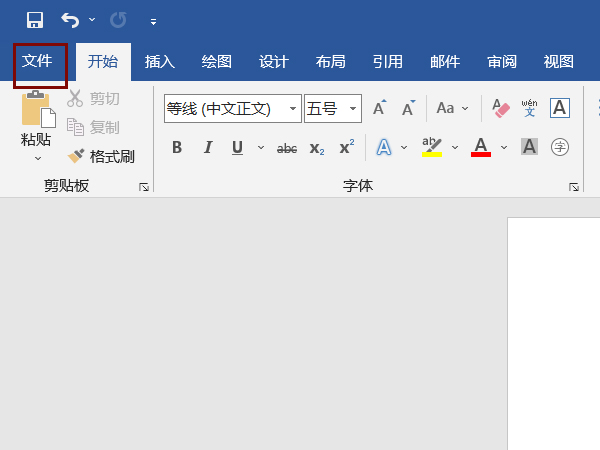 word打印成對折小冊子怎么打