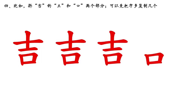 ppt怎么做筆畫動(dòng)態(tài)