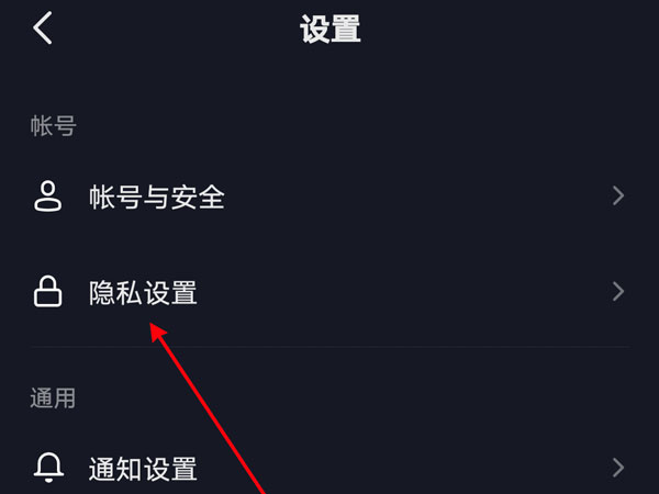 抖音直播怎么關(guān)閉麥克風(fēng)