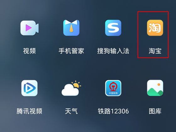 淘寶芭芭農(nóng)場怎么關(guān)閉