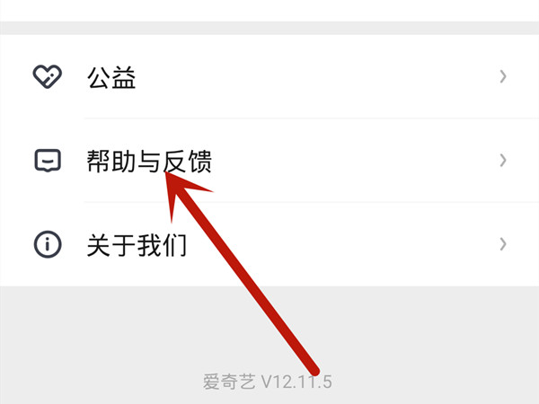 奇異果送的京東會(huì)員怎么領(lǐng)取