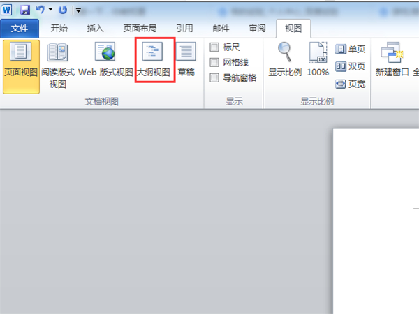 word如何取消分節(jié)符設置