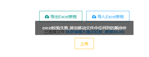 Java使用poi做加自定義注解實(shí)現(xiàn)對象與Excel相互轉(zhuǎn)換