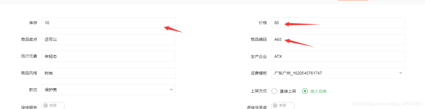 Java使用poi做加自定義注解實(shí)現(xiàn)對象與Excel相互轉(zhuǎn)換