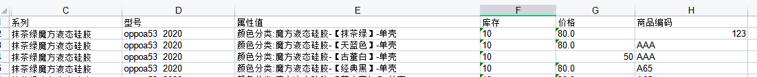 Java使用poi做加自定義注解實(shí)現(xiàn)對象與Excel相互轉(zhuǎn)換